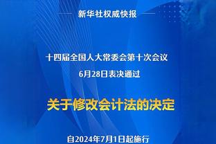 37秒！？霍伊伦打进曼联队史最快的英超客场进球